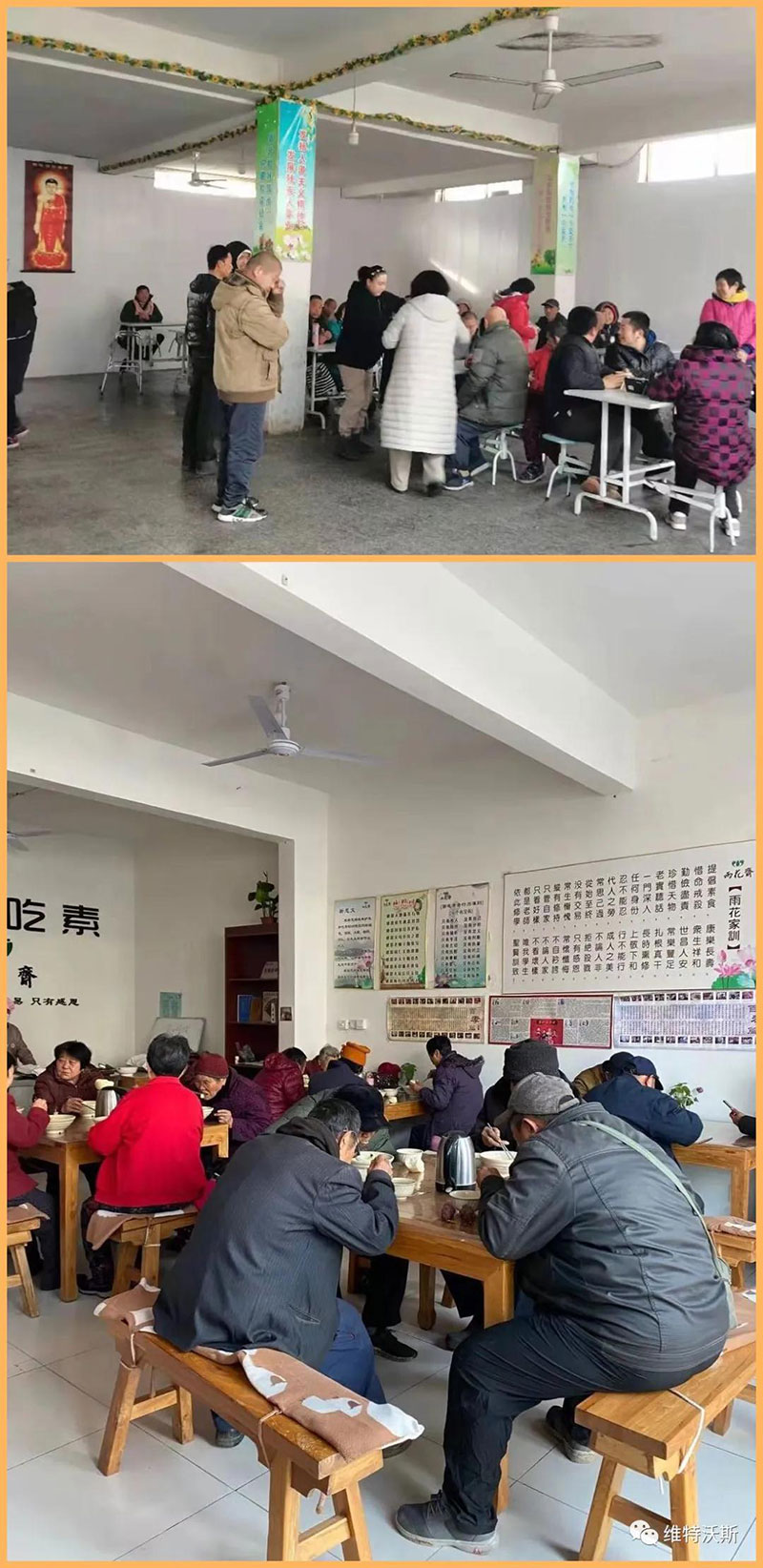 維特沃斯公益行關(guān)愛老人