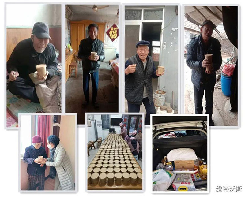 維特沃斯公益行關(guān)愛老人